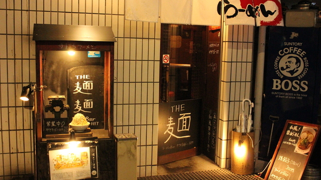 Ramen BAR yakisoba HIT - 外観写真: