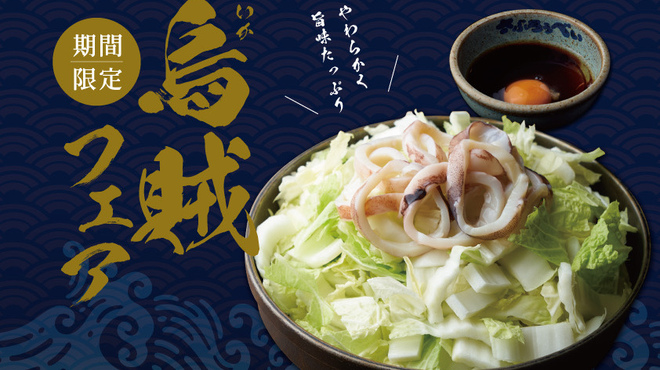 さぶろうべい - メイン写真: