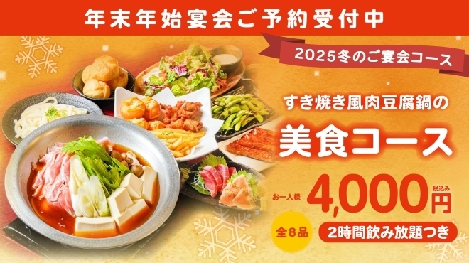 金の蔵 - メイン写真: