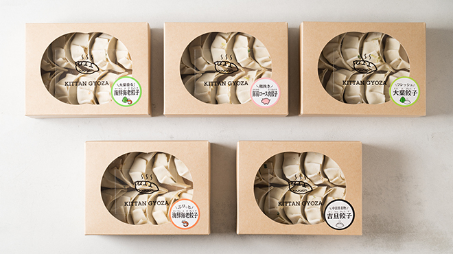 吉旦餃子 - メイン写真: