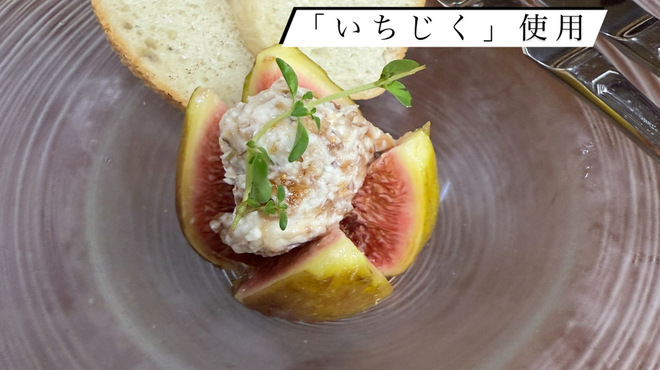 碧と風 - メイン写真: