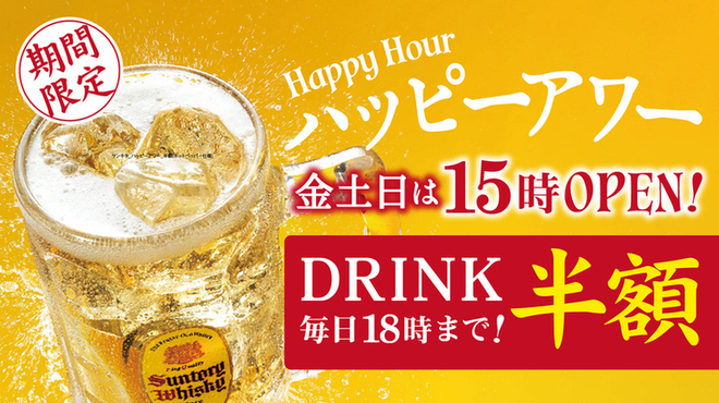 KICHIRI - メイン写真: