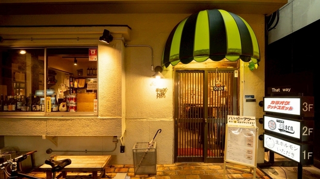 サカバダアレグロ - メイン写真: