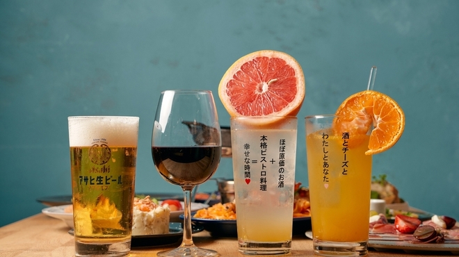 原価ビストロチーズプラス - メイン写真: