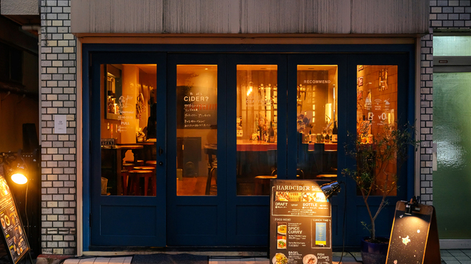 サイダーノート - メイン写真: