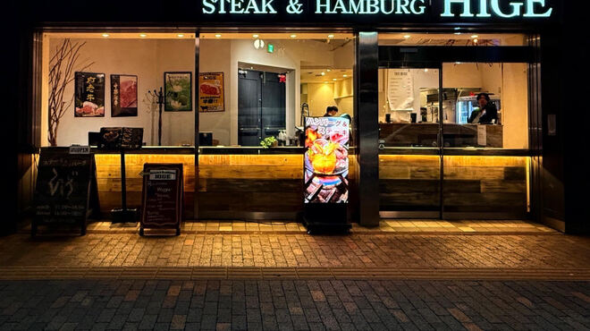 STEAK&HAMBURG ひげ - メイン写真: