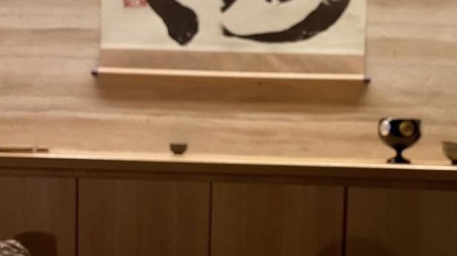 恵比寿 しげ田 - 料理写真:
