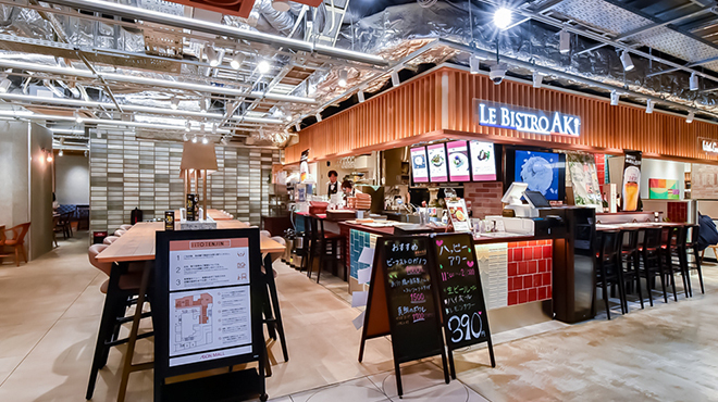 LE BISTRO AKi - メイン写真: