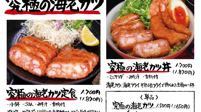 まるさ水産 - メイン写真: