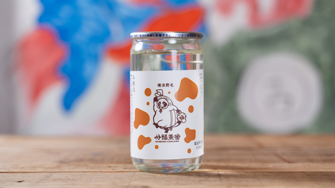 分福茶釜 - メイン写真: