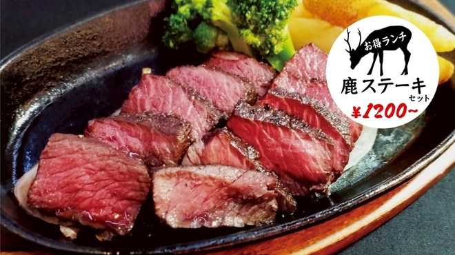 獣肉酒家 米とサーカス - メイン写真: