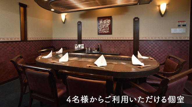 神戸ステーキハウス 和豪 - メイン写真: