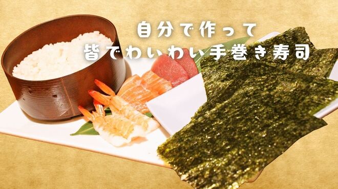 海鮮居酒屋 まんげつ すしと刺身 - メイン写真: