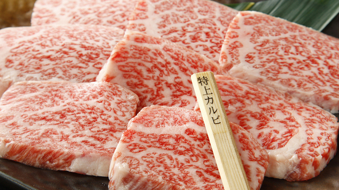 極・和牛焼肉やざわ - メイン写真: