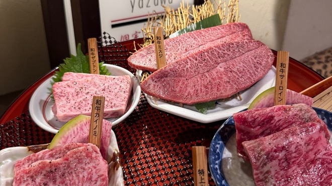 極・和牛焼肉やざわ - メイン写真: