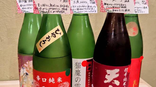 ながり鮨 - ドリンク写真: