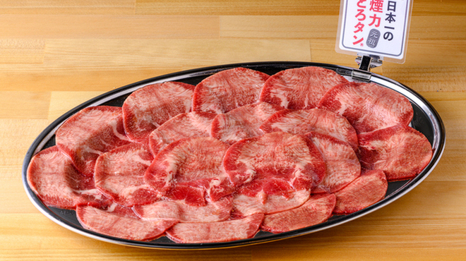 大衆ホルモン・やきにく 煙力 - メイン写真: