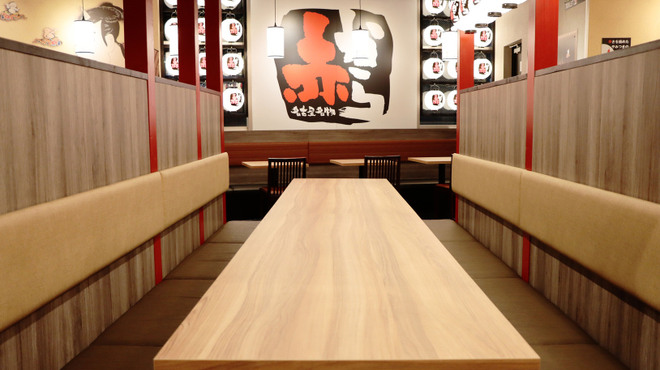 赤から - メイン写真: