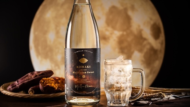 鹿児島県霧島市 塚田農場 - メイン写真: