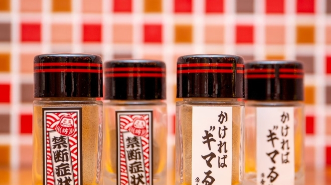 焼き鳥 おでん 坊っちゃん - メイン写真: