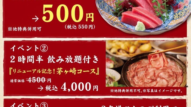 くいもの屋わん - メイン写真: