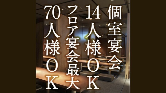 KICHIRI - メイン写真: