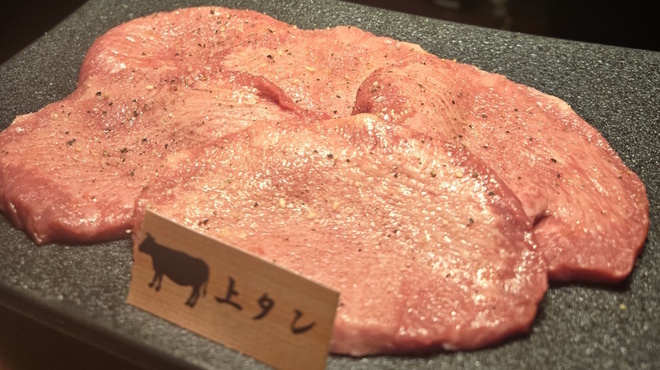 神戸牛焼肉・しゃぶしゃぶ もと牛 - メイン写真: