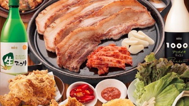 칸무료우 마치야점