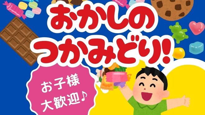 ジャンボ釣船 つり吉 - メイン写真: