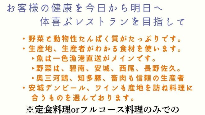 祖父江料理店 - メイン写真: