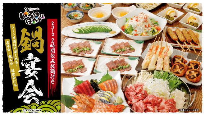 いろはにほへと - メイン写真: