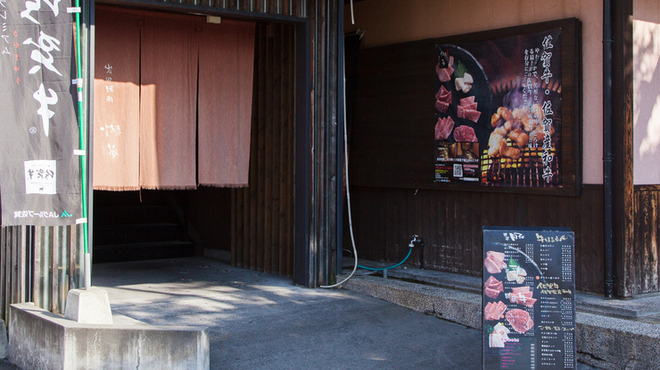 焼肉かくら - メイン写真: