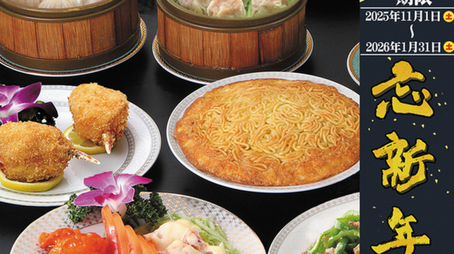 梅蘭 御茶ノ水ワテラス店 - 料理写真: