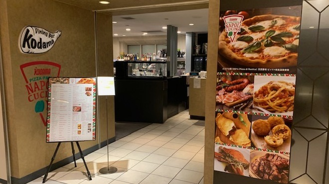 NAPOLI CUCINA - メイン写真: