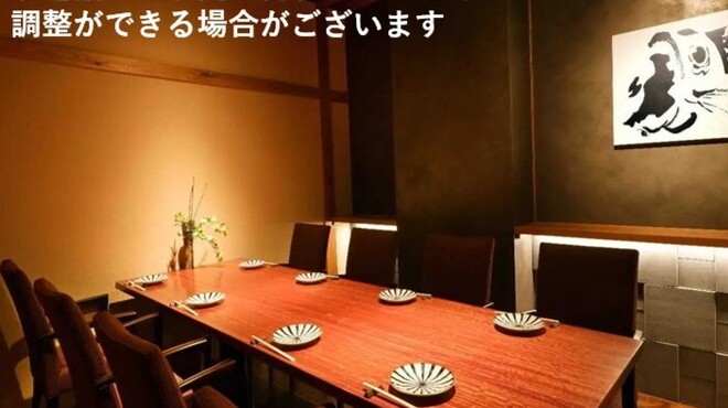 のど黒のあくび - メイン写真: