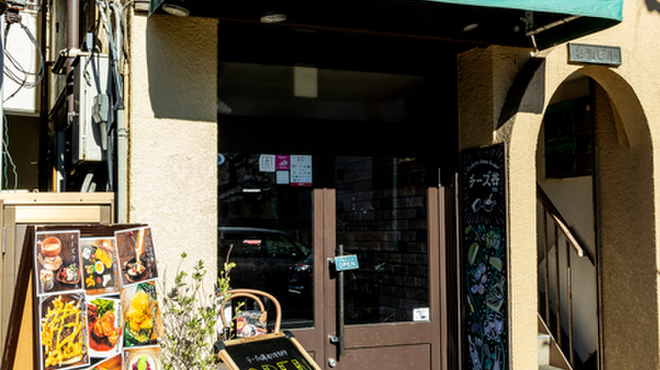 チーズ谷 - メイン写真: