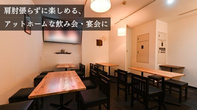 かしわ - メイン写真: