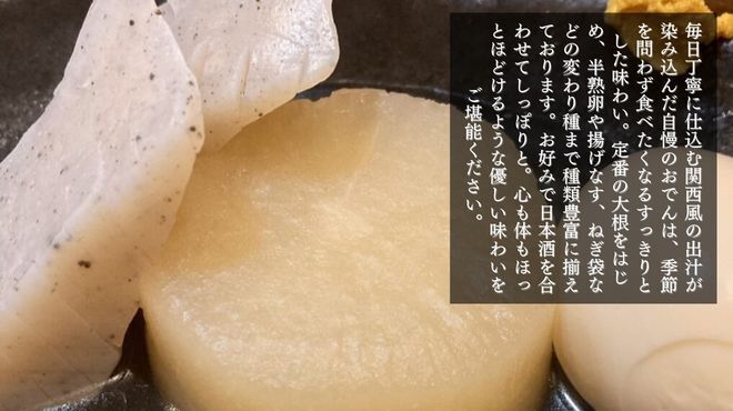 かしわ - メイン写真: