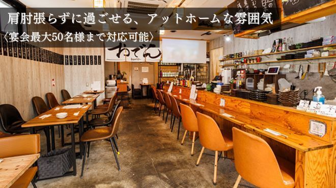 かしわ - メイン写真: