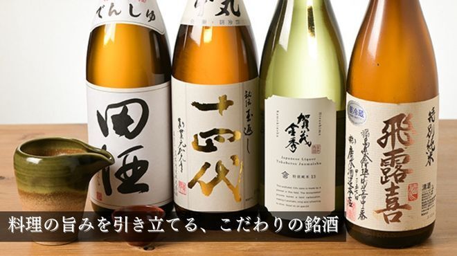 かしわ - メイン写真: