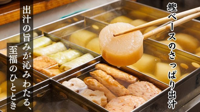 かしわ - メイン写真: