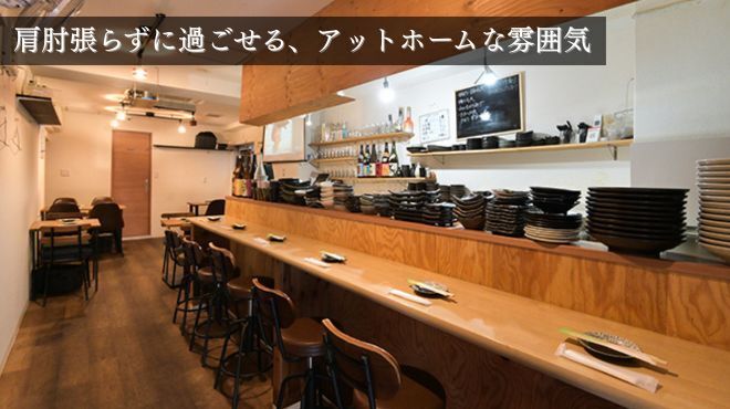 かしわ - メイン写真: