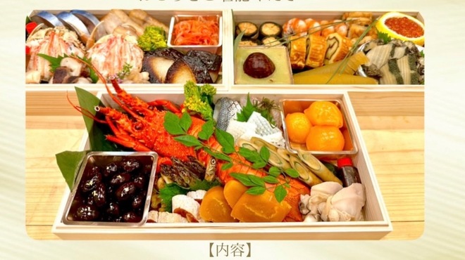 鮨 誠虎 - 料理写真: