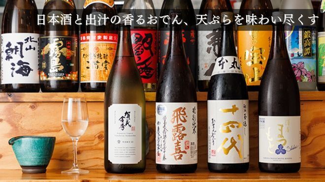 かしわ - メイン写真: