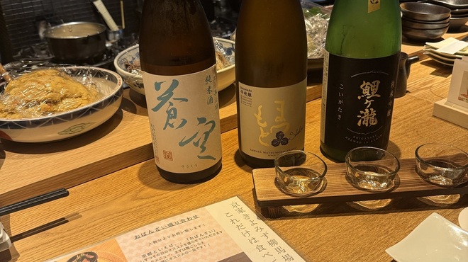 京家 きよみず - メイン写真: