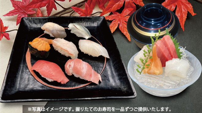 すし処 宮葉 - メイン写真: