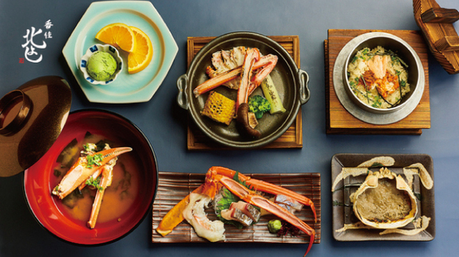 香住 北よし - メイン写真: