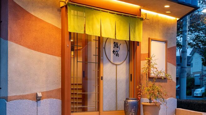 鮨 かの - 外観写真: