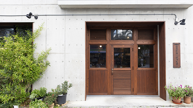 串焼キ カメチヨ・シャルボン - メイン写真: