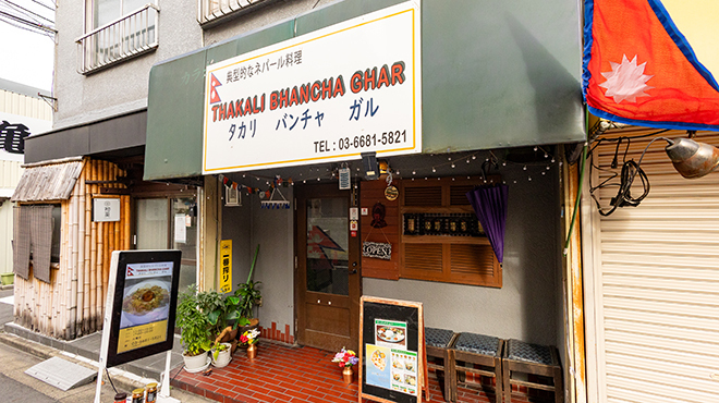 タカリ バンチャ ガル - メイン写真: